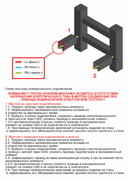 Полотенцесушитель СТЭП-1 100/50 U (RAL9005 mat) Полотенцесушители «Ника»